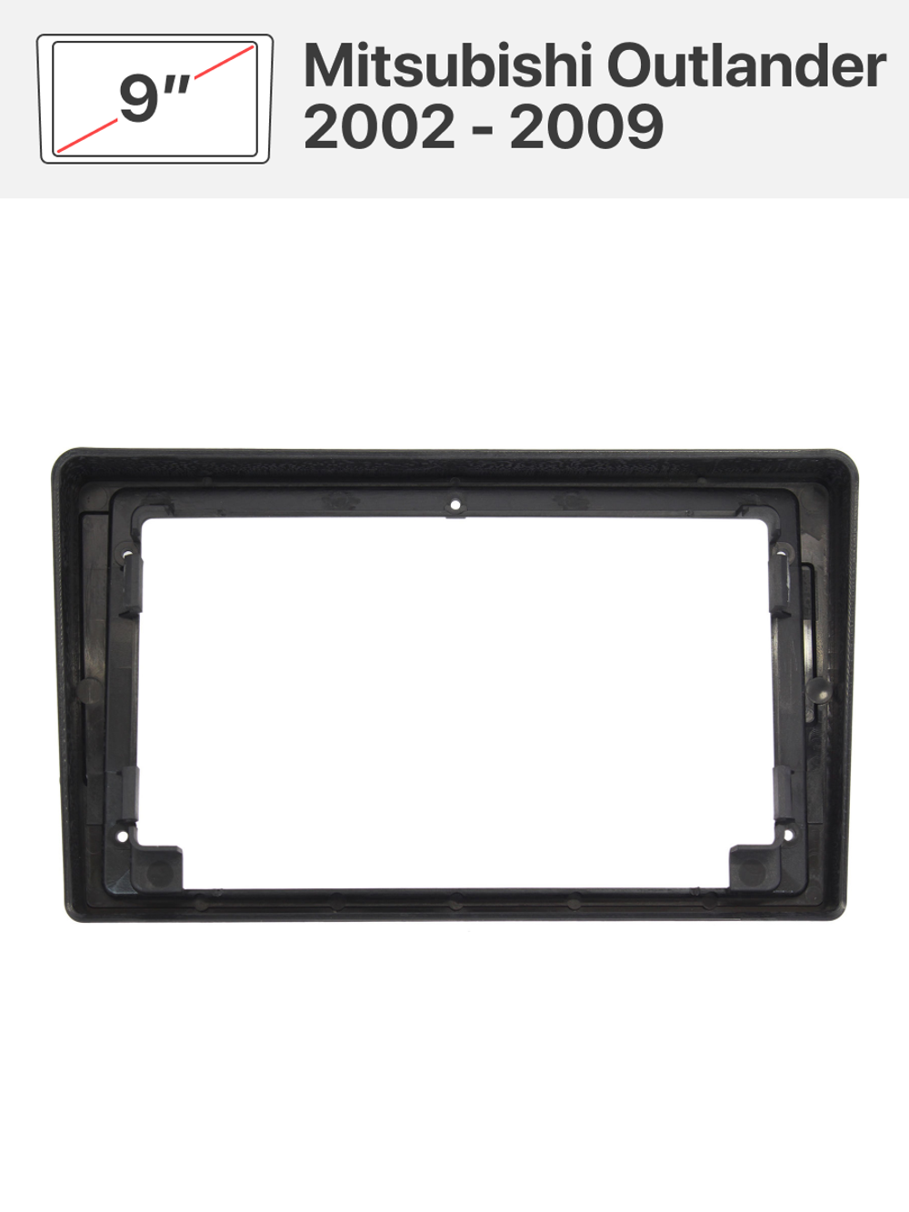 Переходная рамка 9" и комплект проводов для Mitsubishi Outlander 2002 - 2009