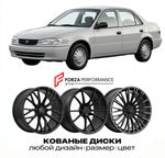 КОВАНЫЕ ДИСКИ для Toyota Corolla VII (E100) 1991-1995 Тойота