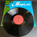 LP Маугли - Р. Киплинг. инсценировка сказка для детей, Мелодия 1974 год. Детские сказки. Виниловая пластинка 12 дюймов. Мелодия СССР 1974 год.