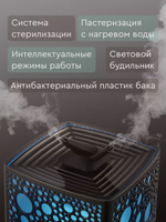 Увлажнитель-eco BIOCOMPLEX ELECTROLUX EHU-3910D YOGAhealthline 2.0