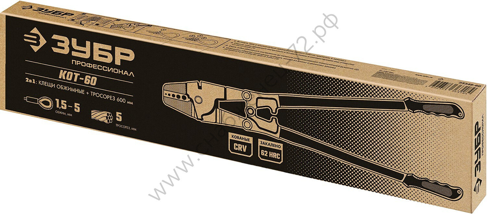 ЗУБР Кот-60 600 мм, Обжимные клещи для тросовых зажимов (23348-60)