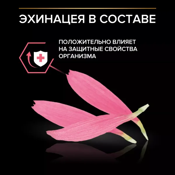 Сухой корм Pro Plan Nature Elements Sterilised для стерилизованных кошек с курицей