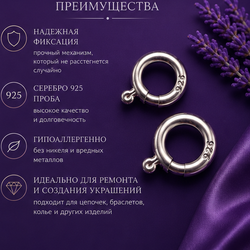 Шпрингельный замок без кольца 8 мм