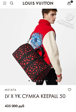 Дорожная сумка Louis Vuitton Keepall 50