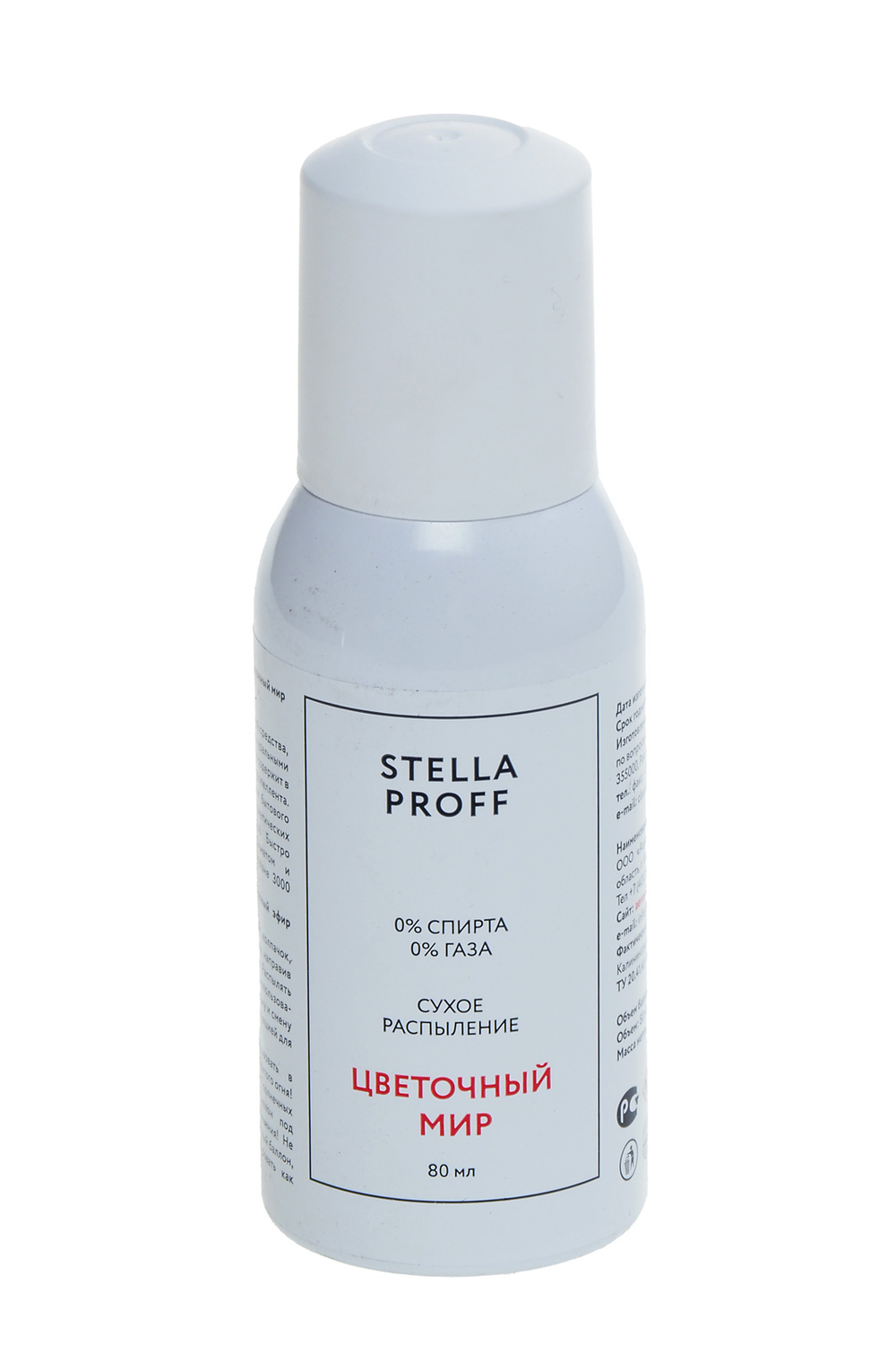 Освежитель Amber Air с ароматом Цветочный мир сменный баллон 75мл аэрозоль Stella Proff система А1 001191110 001191110, 00-00002256