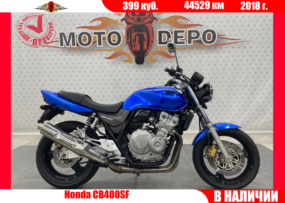 Honda CB400SF , 2018