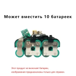 корпус аккумулятора макита 18v BL1860B, BL1850