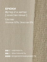 Брюки кюлоты широкие для девочки