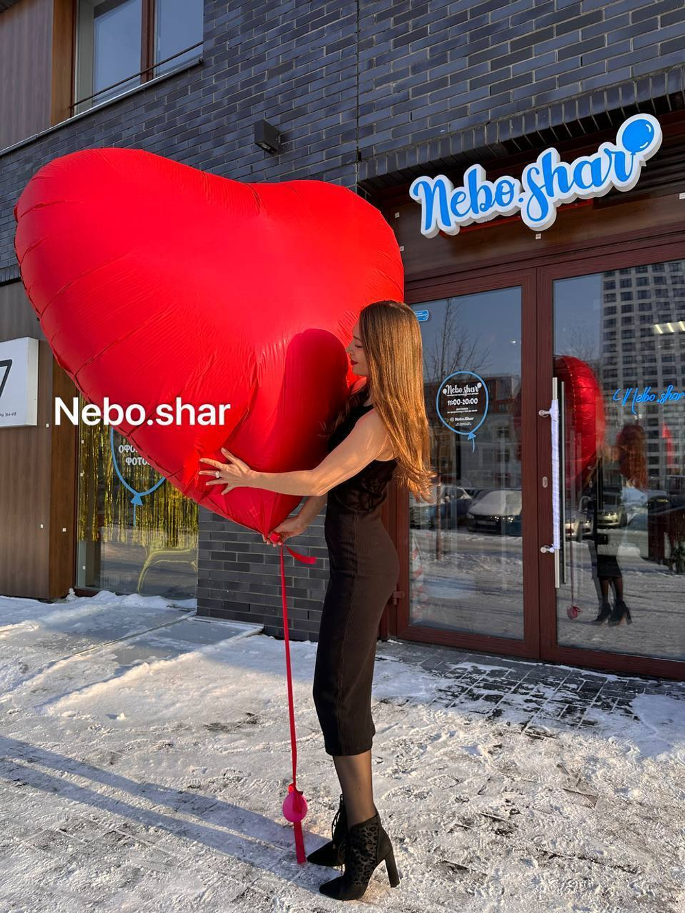 ХИТ! Сердце-гигант 178 см, Красный, Сатин