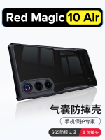 Чехол на Nubia Red Magic 10 Air противоударный с усиленными углами XUNDD