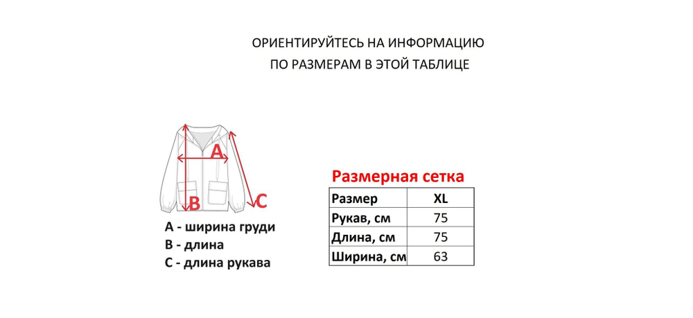 Зип худи от Rip Curl Ecko Emerica Fubu G-Unit South pole. Товар уцененный