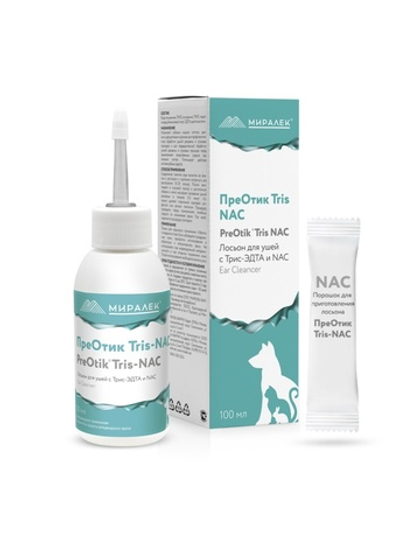 МИРАЛЕК ПреОтик Tris-NAC Лосьон для ушей с ацетилцистеином, 100 мл