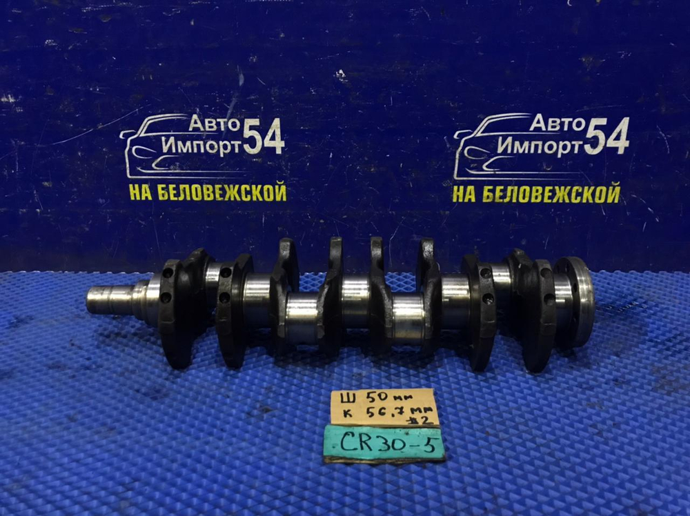 Коленвал TOYOTA TOWNACE 1990