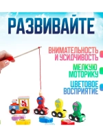Детская деревянная игрушка 2 в 1 Конструктор + рыбалка