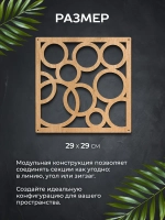 Ширма перегородка для зонирования