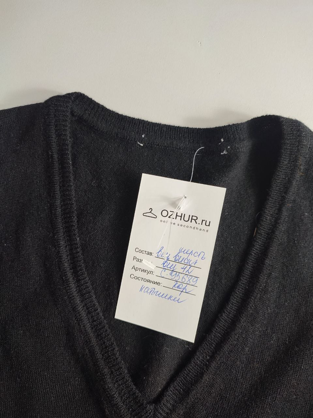 Джемпер с шерстью базовый 42 размер