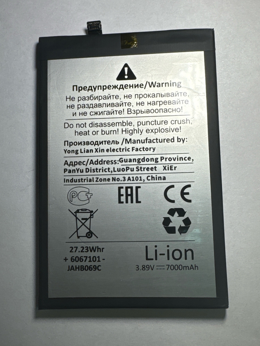 Аккумулятор для Tecno BL-68BT (Pova Neo 2/3/6 Neo) - Battery Collection (Премиум)