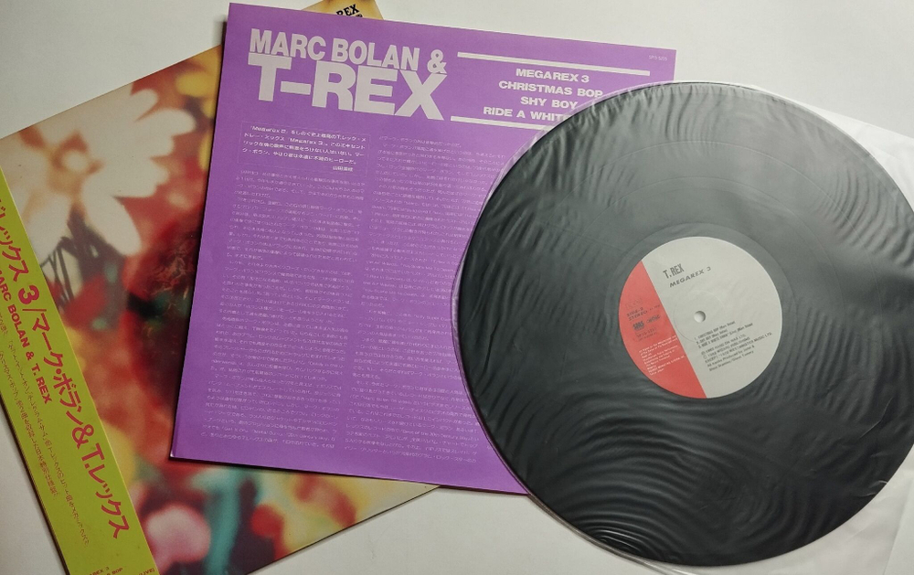 Винтажная виниловая пластинка EP Marc Bolan and T Rex Megarex 3 (Japan 1986) 45 RPM