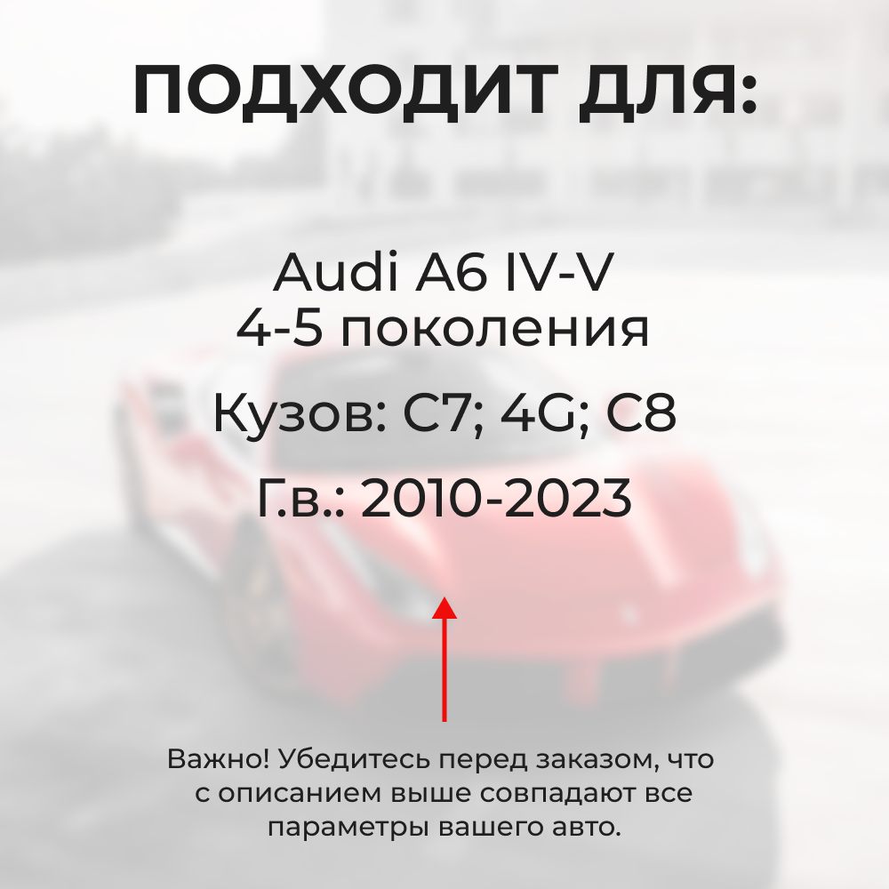Ремкомплект ограничителей дверей Audi A6 (IV) C7; 4G; С8 (4 двери, тип 14) 2010-2023