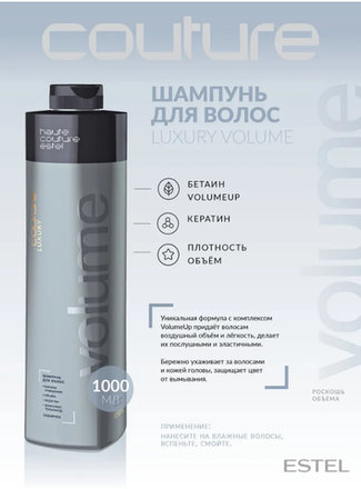 VOLUME