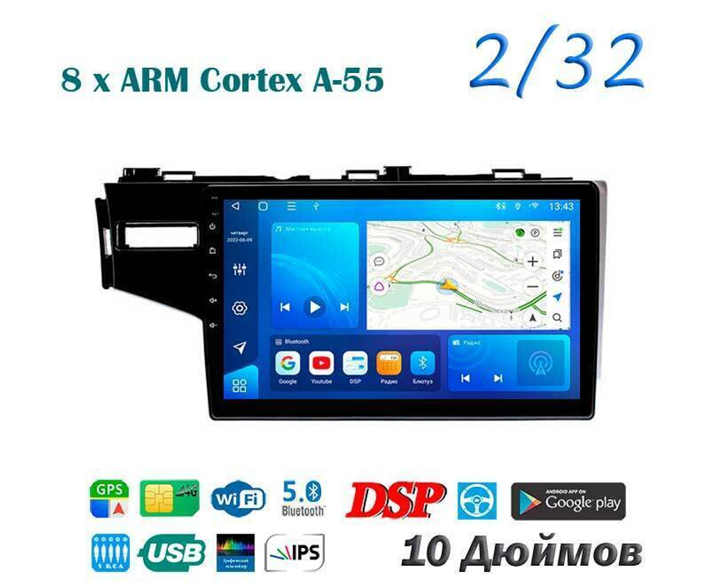 Topway TS18 2+32GB 8 ядер для Honda Fit, Jazz 2013+
