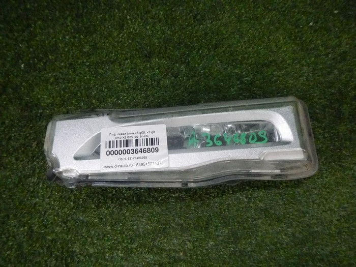 DSCN9651.jpg