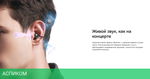 Наушники Honor Choice Earbuds Clip MAK-ME00 Black (5504ABYC)