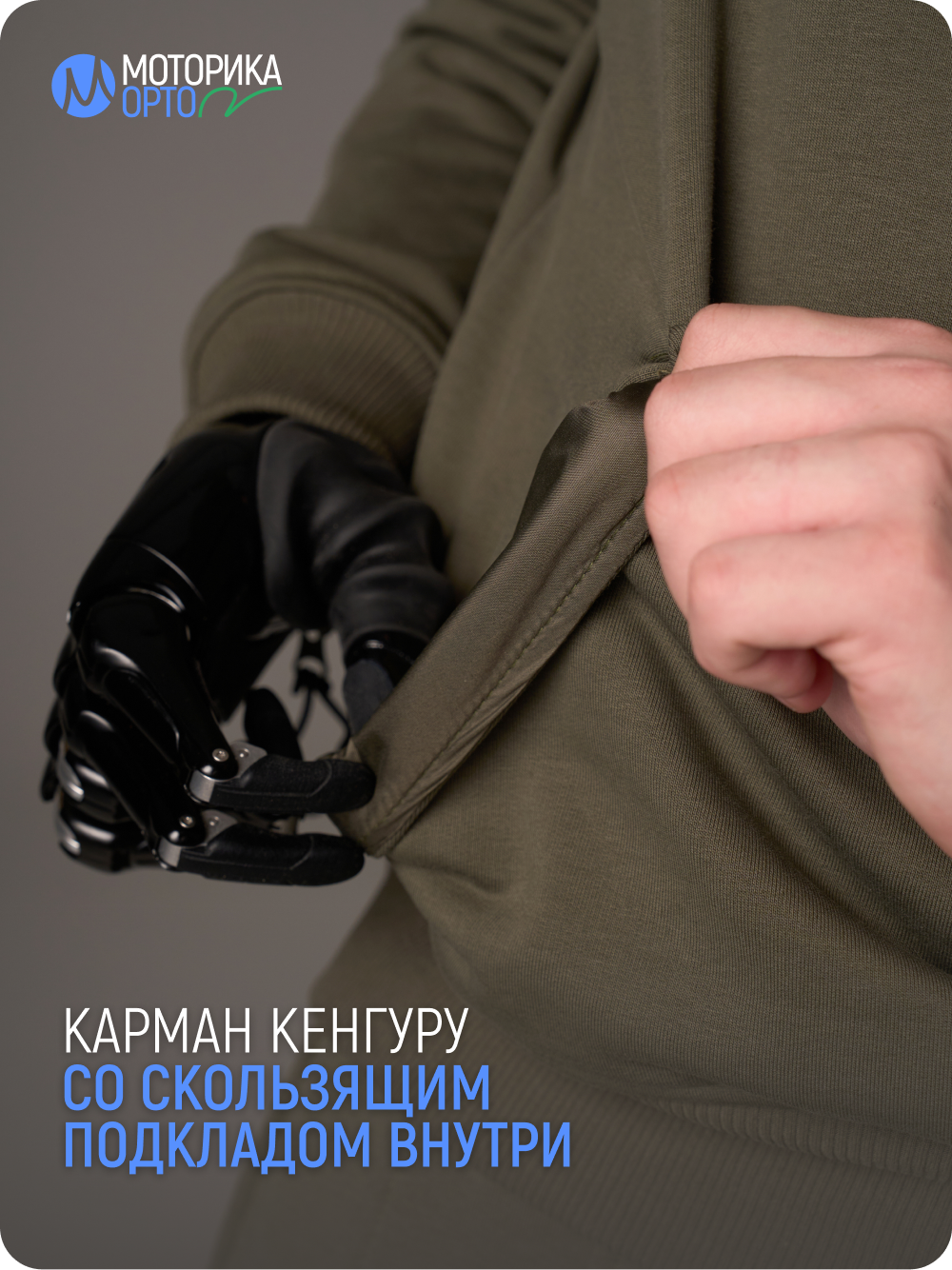 Худи с капюшоном мужская ТР, хаки