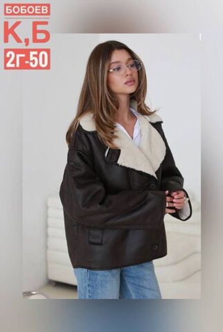 Дубленка 50336752 Fabrika