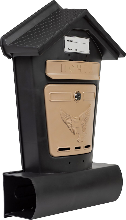Ящик почтовый ЭЛИТ черный с бежевым пластиковый