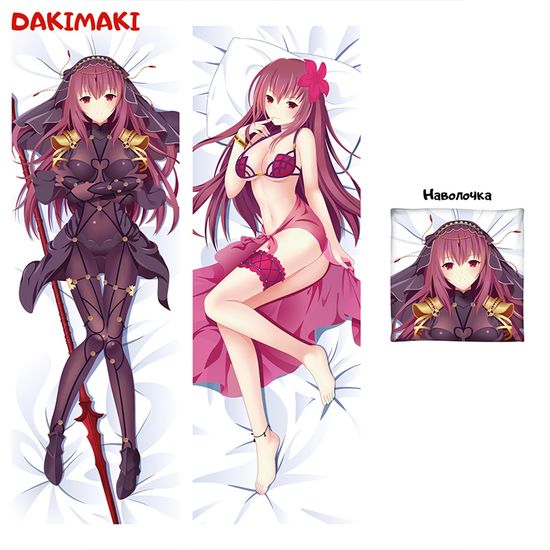 Дакимакура Скатах арт. 0482