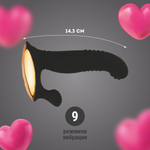 Черный вибростимулятор предстательный железы - 14,3 см. (Цвет: черный)