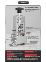 Портативная машинка для зачистки проводов и разделки кабеля Wire Machine