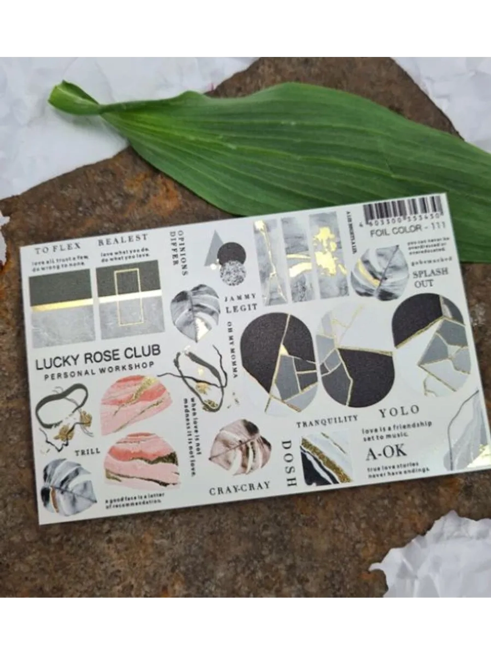 Lucky Rose Слайдеры наклейки для ногтей Foil 111