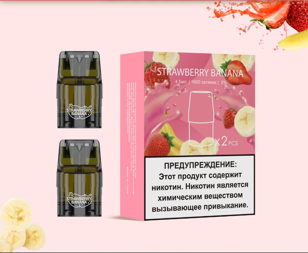 Картридж UDN-X PLUS - Strawberry Banana 4.5 мл (2шт)