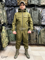 Летний костюм-палатка Штурм темный Хаки