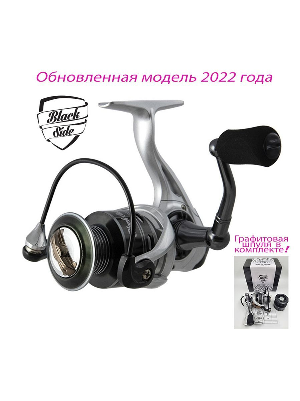 Катушка Black Side Quest X FD (5+1 подш.) для рыбалки безынерционная + шпуля