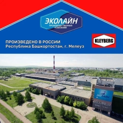 Клей KLEYBERG Мастер 2 шт по 30 мл полиуретановый универсальный водостойкий, для ремонта лодок ПВХ, тентов и др изделий