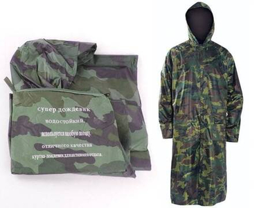 Дождевик прочный, кнопки, карманы, р.L, XL, PVC МК41