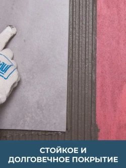 Грунтовка бетонконтакт адгезионная Bergauf Beton Kontakt, 7 кг для наружных и внутренних работ