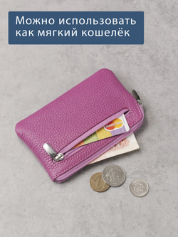 377 - Футляр для ключей Stampa Brio