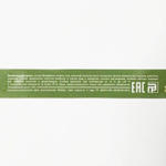 Бомбочка для ванны с зелёным чаем «Верь в чудеса!» - 120 гр.