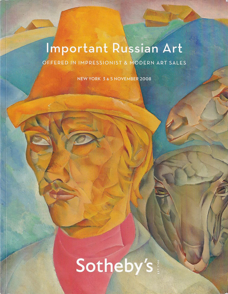 Каталог аукциона Sotheby's, Нью-Йорк, Исключительные работы русского искусства, представленные на торгах «Импрессионисты и модернисты» от 3 и 5 ноября 2008 года