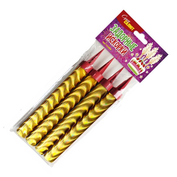 Свеча-фонтан для торта Задорные искорки СС4008