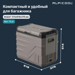 Автохолодильник Alpicool NL50 (12/24)