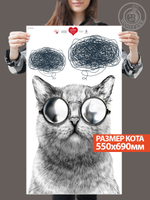 Наклейка декоративная "Кот в зеркальных очках"