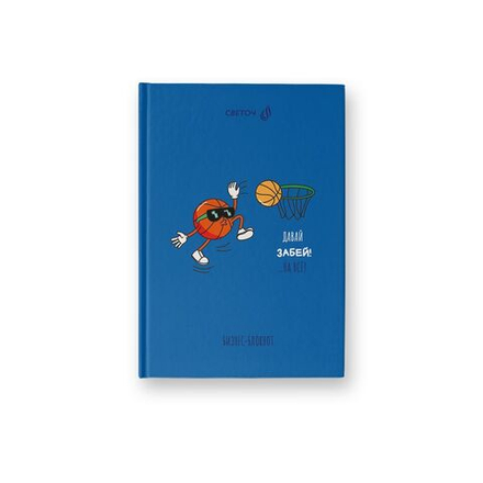 Блокнот А6 7БЦ 64л "Забей на всё!" кл., мат.лам., выб.лак.