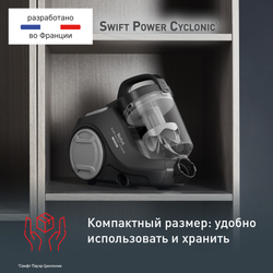 Пылесос с контейнером Tefal Swift Power TW2925EA