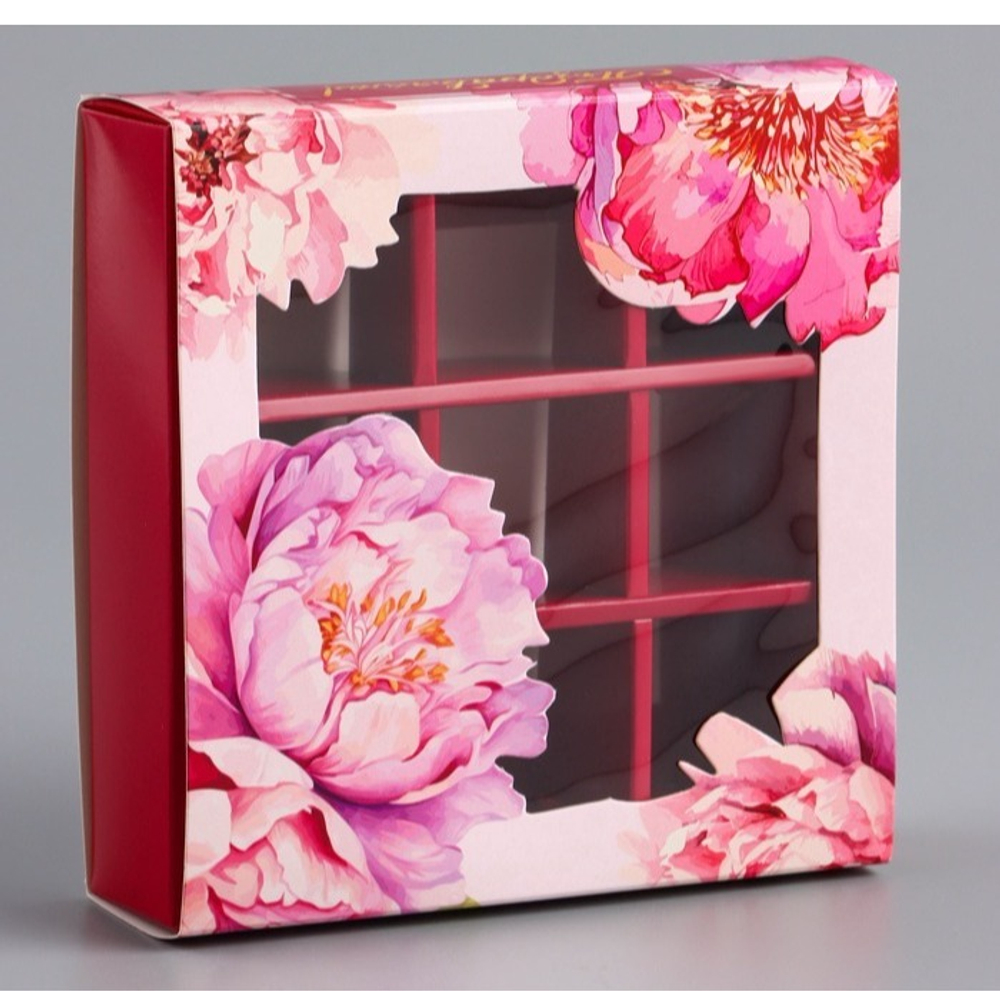 Коробка для 9 конфет Поздравляю. Пионы, 13.7×13.7×3.5 см