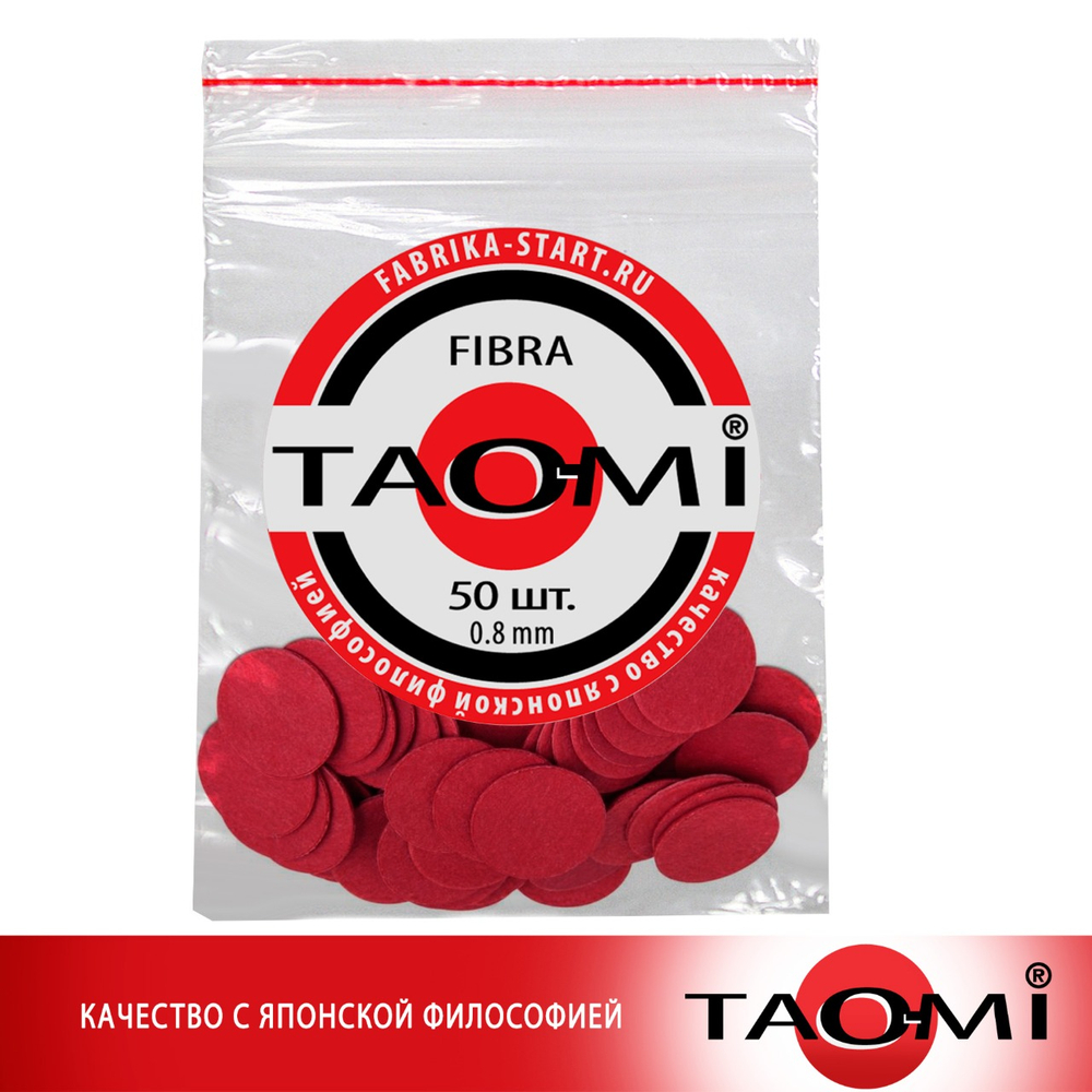 Фибра Фибротекс 0,8мм (50шт)